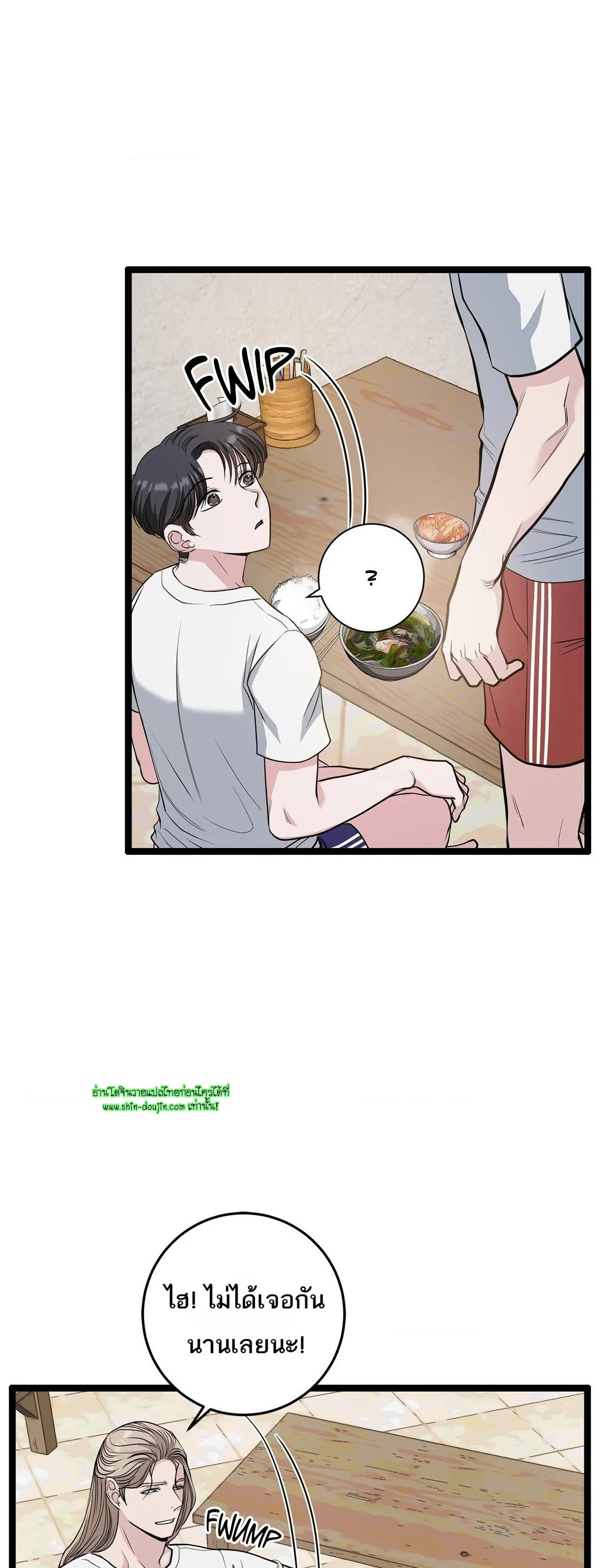 Squeaky clean EP 10